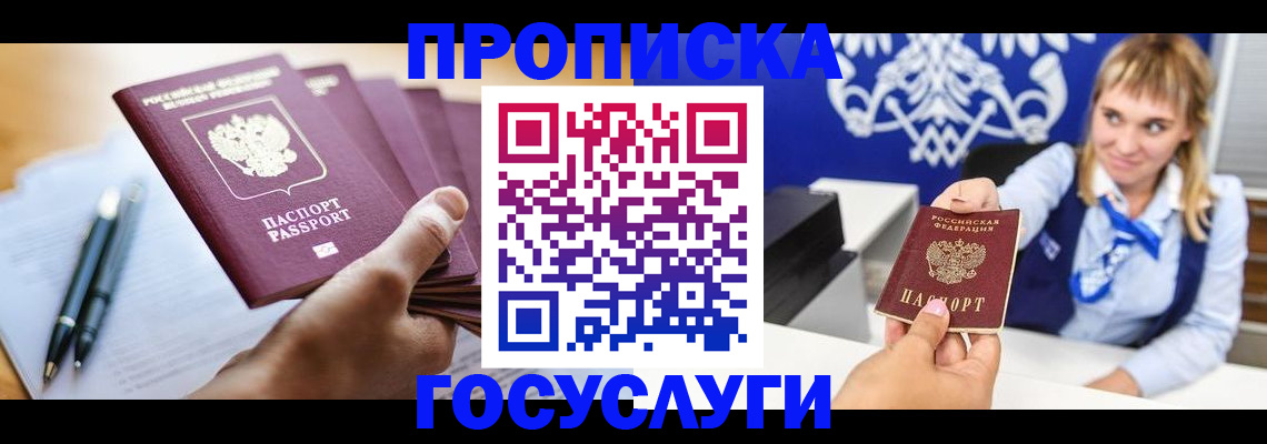 форма 3 в Суворове